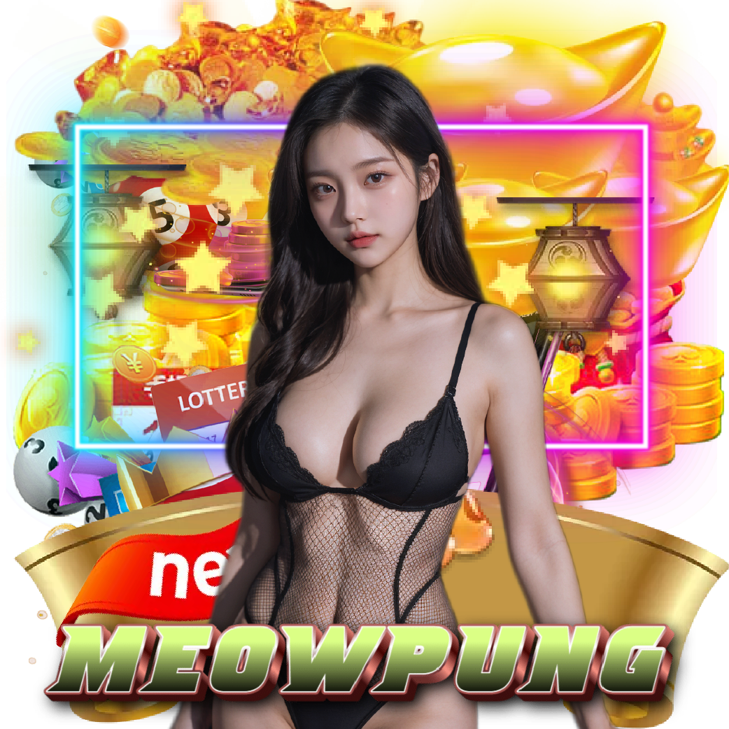 meowpung สล็อต